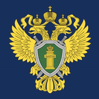 Аватар Telegram-канала Савёловская межрайонная прокуратура г. Москвы
