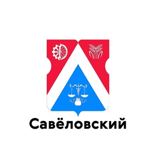 Аватар Telegram-канала Савеловский
