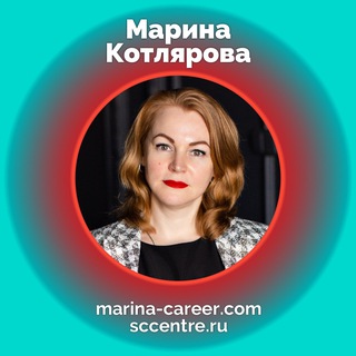 Аватар Telegram-канала Системное мышление: Коучинг I Карьера I Бизнес I Психология