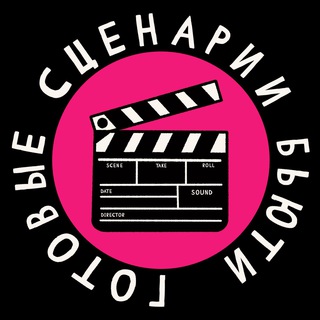 Аватар БЬЮТИ СЦЕНАРИИ СТОРИС / REELS