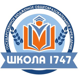 Аватар ГБОУ Школа 1747