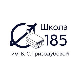 Аватар ГБОУ ШКОЛА 185