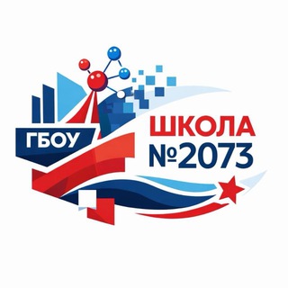 Аватар Школа № 2073
