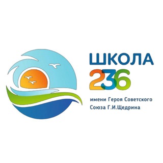Аватар ГБОУ ШКОЛА №236