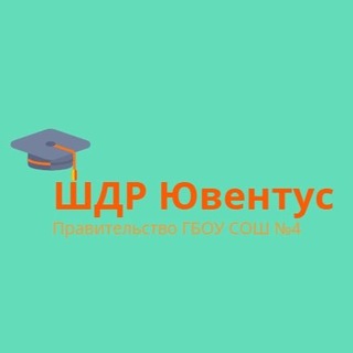 Аватар ПРАВИТЕЛЬСТВО 4 ШКОЛЫ