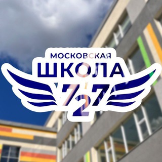 Аватар Школа №727 Корпус на Стратонавтов