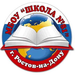 Аватар Telegram-канала Официальный канал МБОУ «Школа N 81»