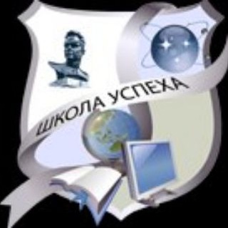 Аватар Telegram-канала Школа N8 им. А.Г. Ломакина, Таганрог
