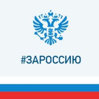 Аватар Telegram-канала Школа №2