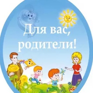 Аватар Родительский чат МБОУ «СОШ 4 им. Героя Советского Союза М-З. Абдулманапова» г.Каспийск (Республика Дагестан, ОО)