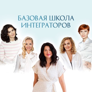 Аватар 🎉 Info Школа Интеграторов. Юбилейный поток