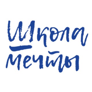 Аватар Telegram-канала МБОУ «Средняя школа города Багратионовска»