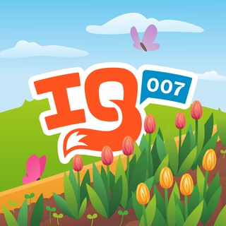 Аватар Telegram-канала IQ007 | Школа развития интеллекта
