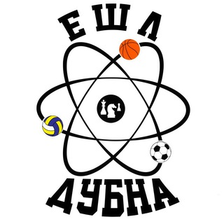 Аватар Единая Школьная Лига Дубны