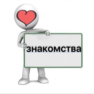 Аватар Telegram-канала Анонимные валентинки школы 70