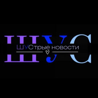 Аватар Telegram-канала Школьный Ученический Совет 664🤩