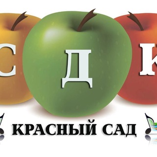 Аватар МБУК «СДК п.Красный Сад»