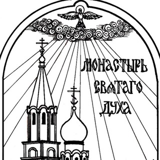 Аватар Свято-Духов мужской монастырь г. Тимашевска
