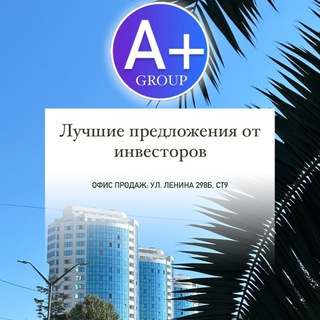 Аватар Telegram-канала ЖК Морская Симфония-2 Покупка/продажа