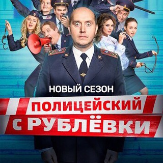 Аватар Telegram-канала Гранд | Война семей | Фитнес