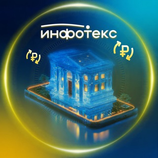 Аватар Telegram-канала Криптография в финтехе