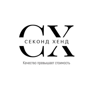 Аватар Секонд Хенд Шексна