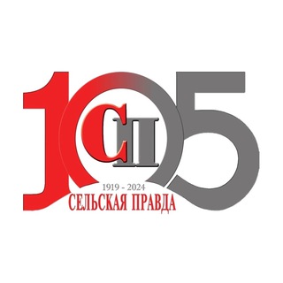 Аватар Газета Грязовецкого округа «Сельская правда»