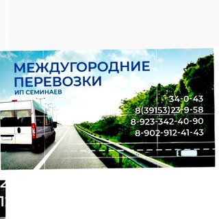 Аватар Telegram-канала г. Шарыпово-г. Красноярск-г. Шарыпово