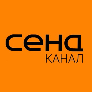 Аватар Telegram-канала Семейный клуб СЕНА
