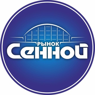 Аватар Telegram-канала «Сенной рынок» Саратов.