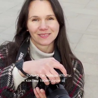 Аватар Серафима Ломанова 📸 Фото+терапия