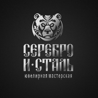 Аватар Мастерская Серебро и Сталь. Славянские обереги