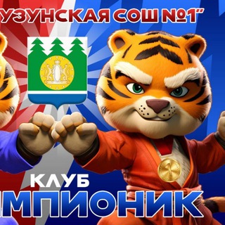 Аватар САМБО В ШКОЛУ СУЗУНСКИЙ РАЙОН тренер:Омельченко Сергей Сергеевич