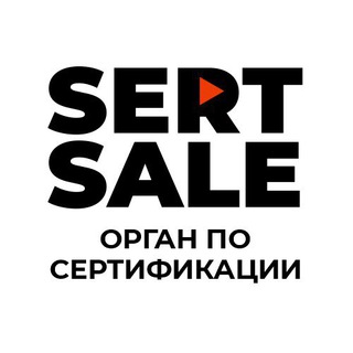 Аватар Telegram-канала Сертификаты Декларации для маркетплейсов | Документы на товары | Отказные | Сертификация WB Ozon