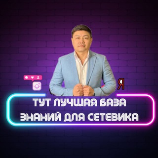 Аватар Telegram-канала УРОКИ ДЛЯ БИЗНЕСА🎁