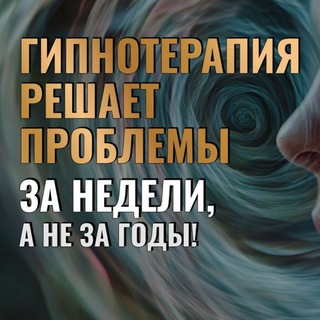 Аватар Telegram-канала РАБОТА С ВАШИМИ ЗАПРОСАМИ 🍀