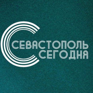 Аватар Telegram-канала СЕВАСТОПОЛЬ СЕГОДНЯ