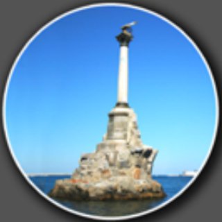 Аватар Telegram-канала Севастополь. Оперативные оповещения.