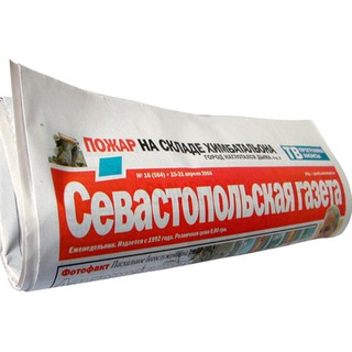 Аватар Telegram-канала Севастопольская газета