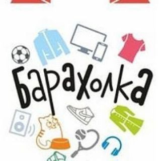 Аватар Telegram-канала Северская барахолка