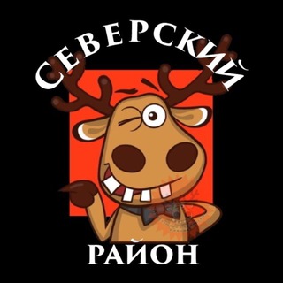 Аватар Telegram-канала Подслушано Северский район