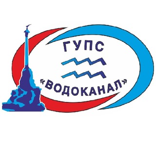 Аватар Telegram-канала Водоканал Севастополь Объявления