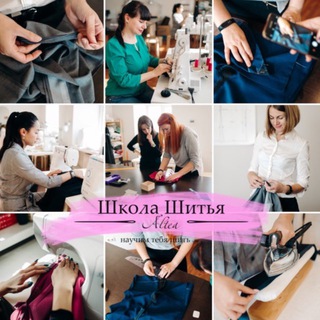 Аватар Telegram-канала Школа Шитья Altea🧵✂️🙌🏻