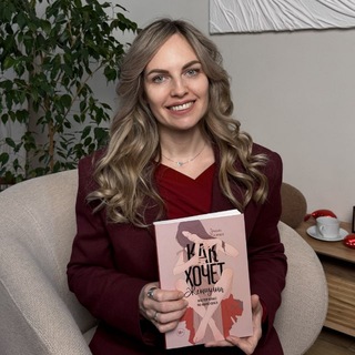 Аватар Telegram-канала Сексуальное здоровье с Курнавкиной 🔞