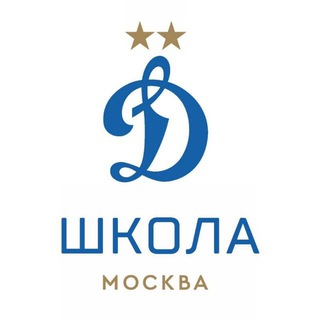 Аватар Telegram-канала Школа ФК «Динамо» Москва