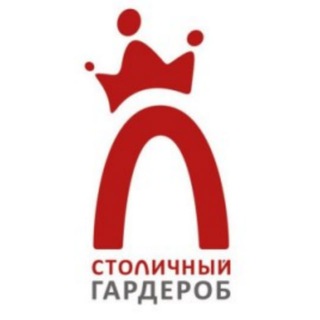 Аватар Telegram-канала Столичный гардероб на Королёва, Жуковский