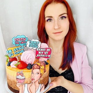 Аватар Сготовим тут — рецепты, вкусная еда и выпечка