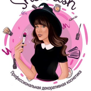 Аватар ШАБАШ Косметика Донецк