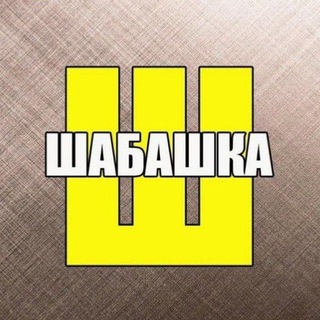 Аватар Telegram-канала Шабашка Липецк