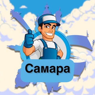 Аватар Telegram-канала Шабашка и Работа Самара